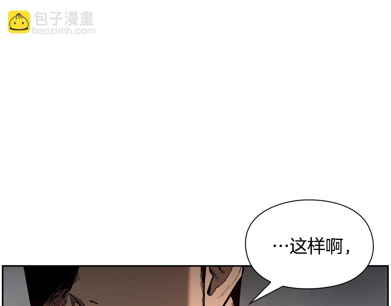 第12话 有趣的家伙129