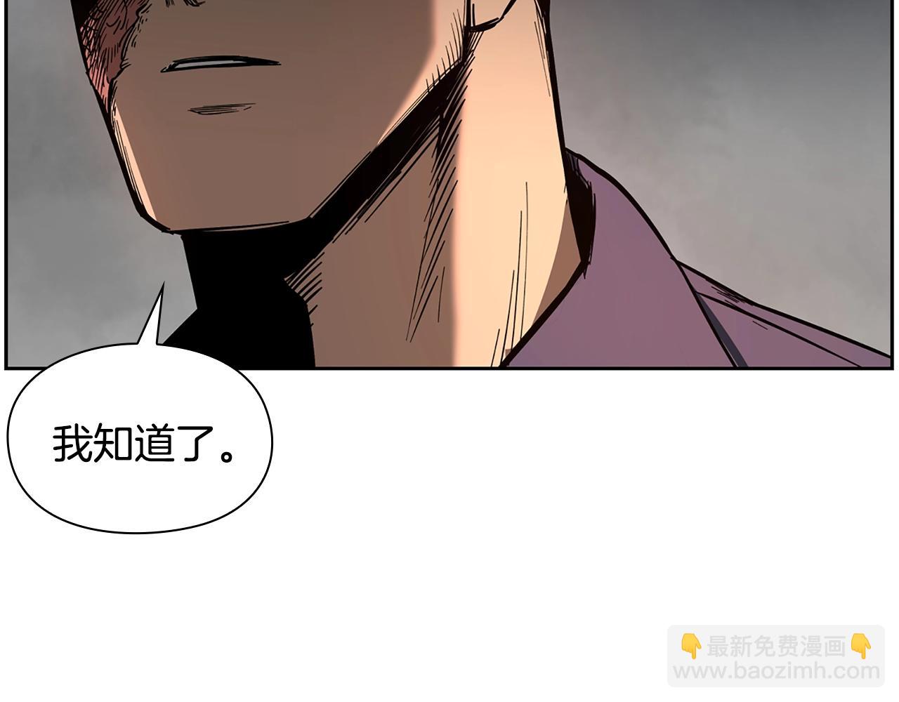 第12话 有趣的家伙130