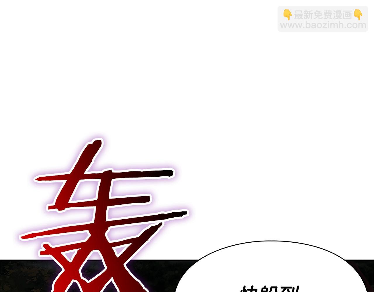 第12话 有趣的家伙131