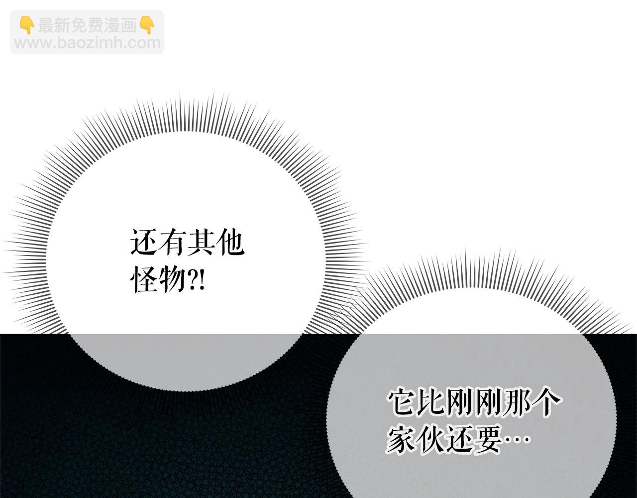 第12话 有趣的家伙138