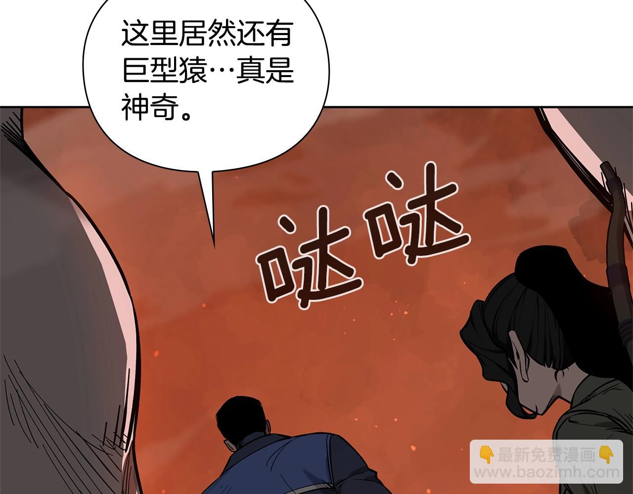 第12话 有趣的家伙142