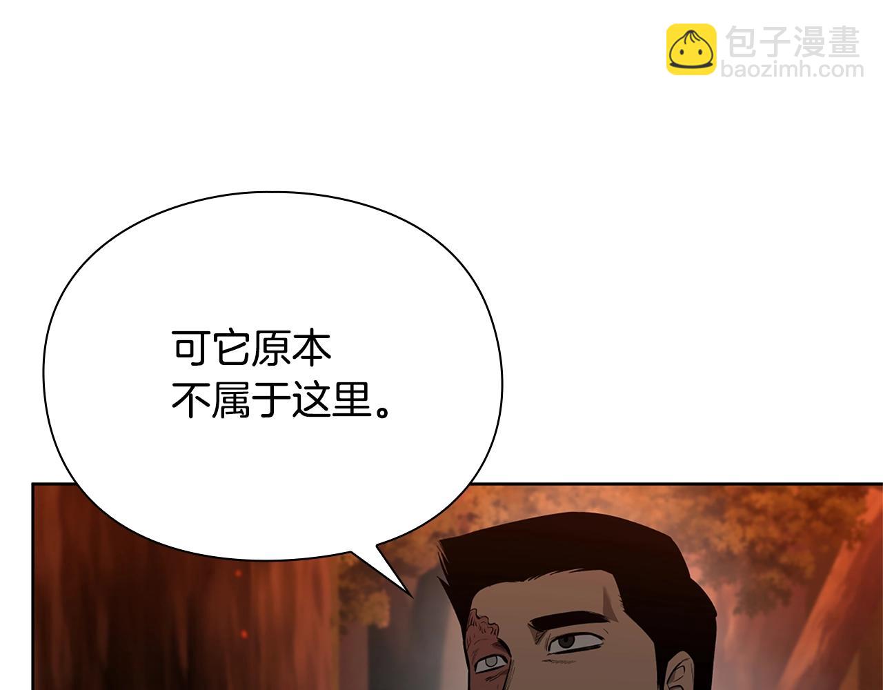 第12话 有趣的家伙145