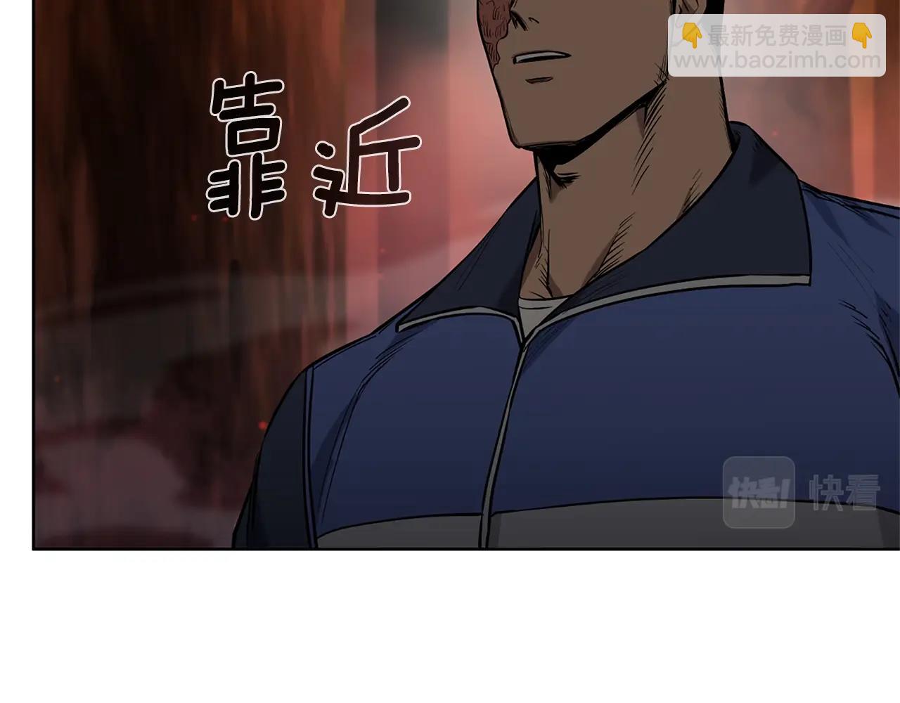 第12话 有趣的家伙146