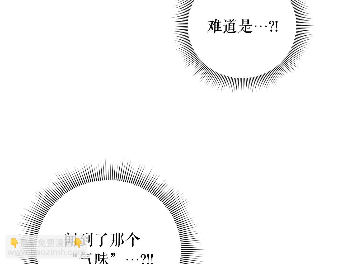 第12话 有趣的家伙149