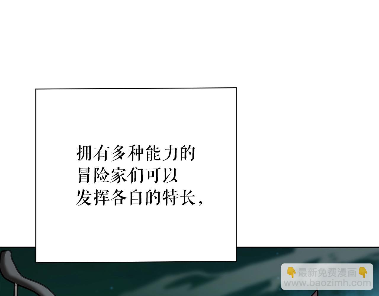 第12话 有趣的家伙15