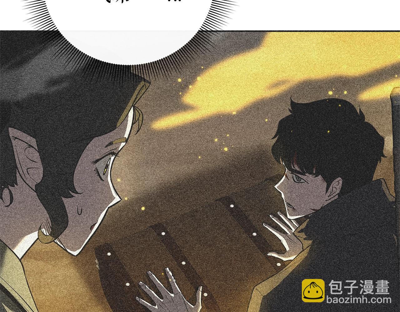 第12话 有趣的家伙150