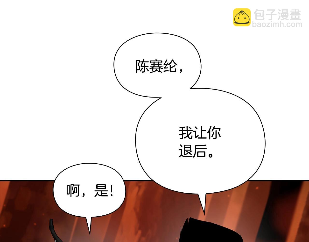 第12话 有趣的家伙153