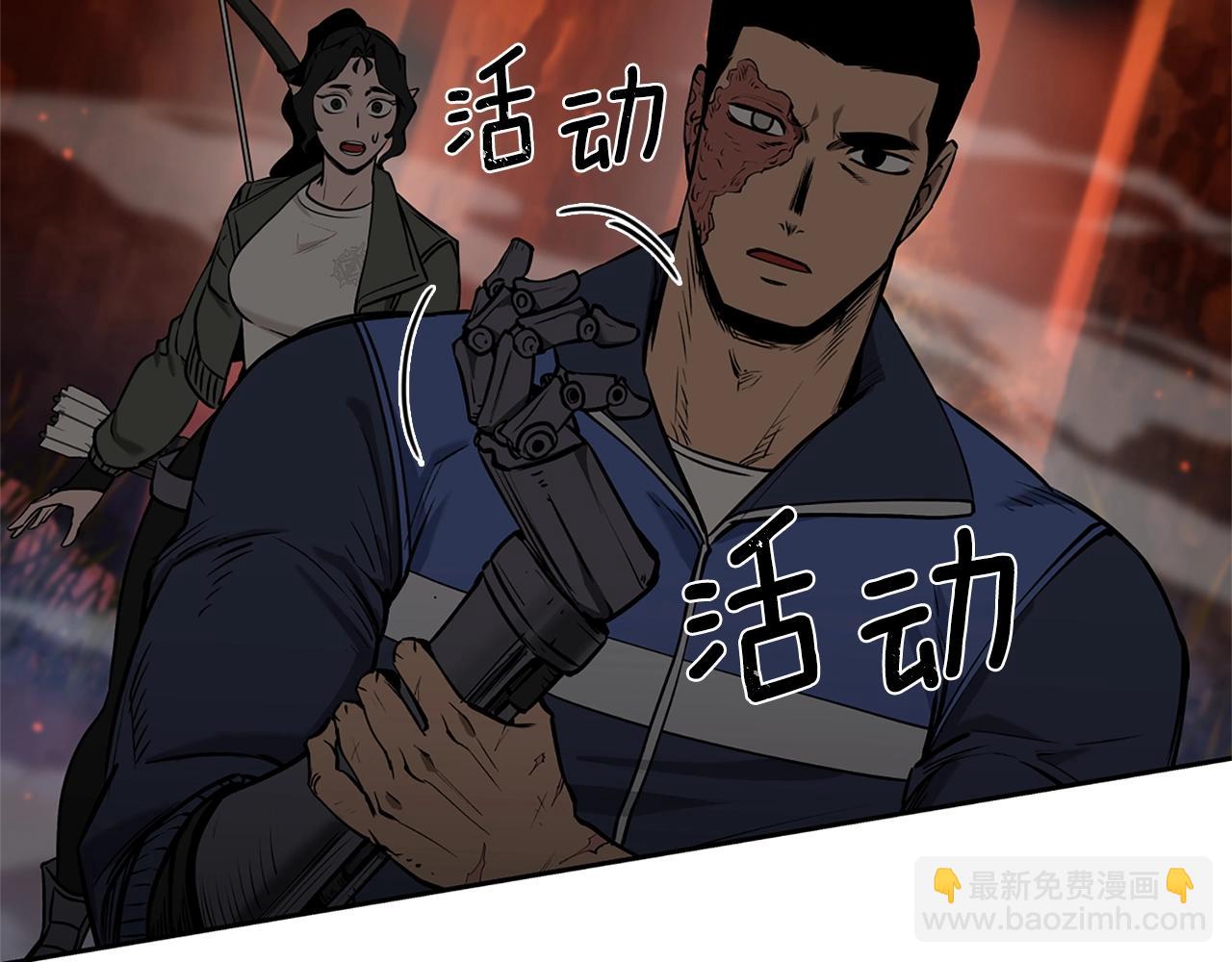 第12话 有趣的家伙154