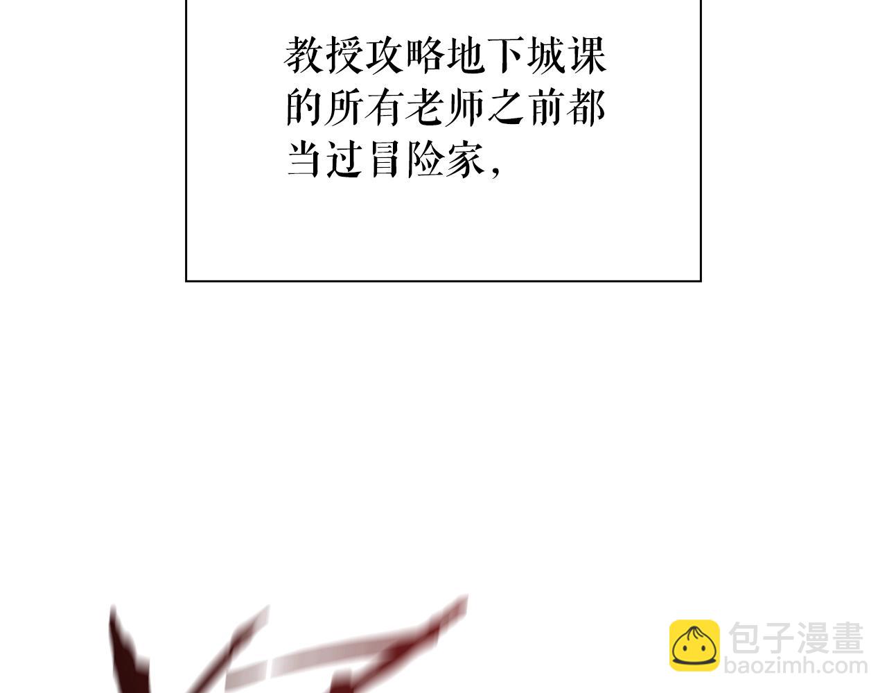 第12话 有趣的家伙162