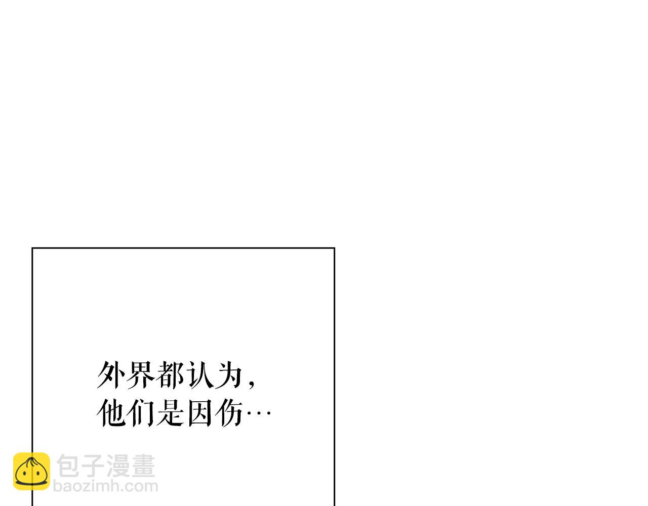 第12话 有趣的家伙168