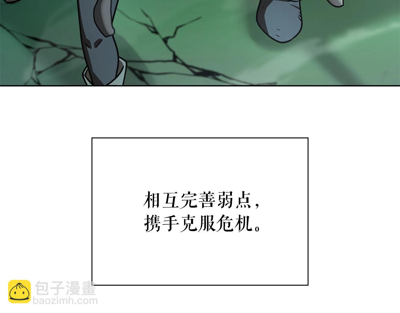 第12话 有趣的家伙17