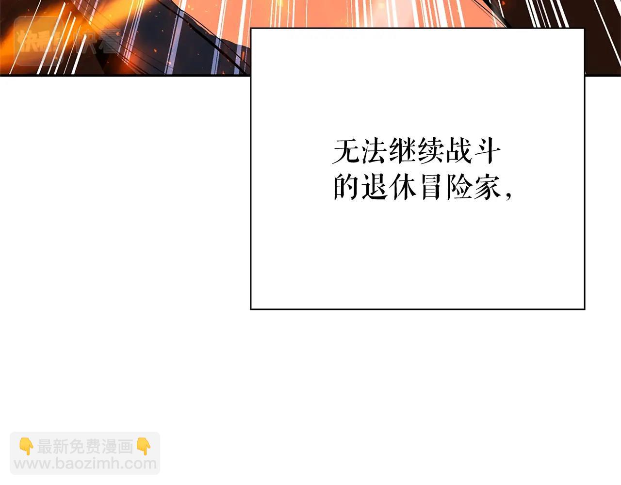 第12话 有趣的家伙174