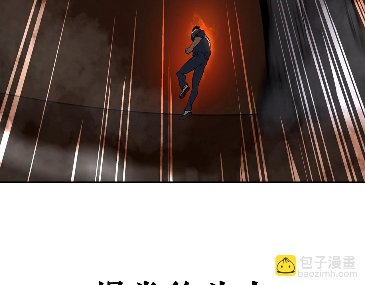 第12话 有趣的家伙189