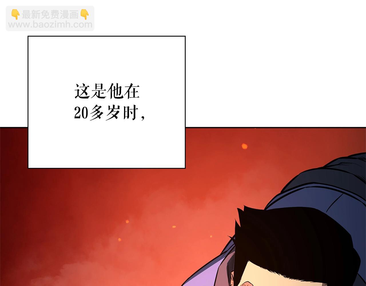 第12话 有趣的家伙194