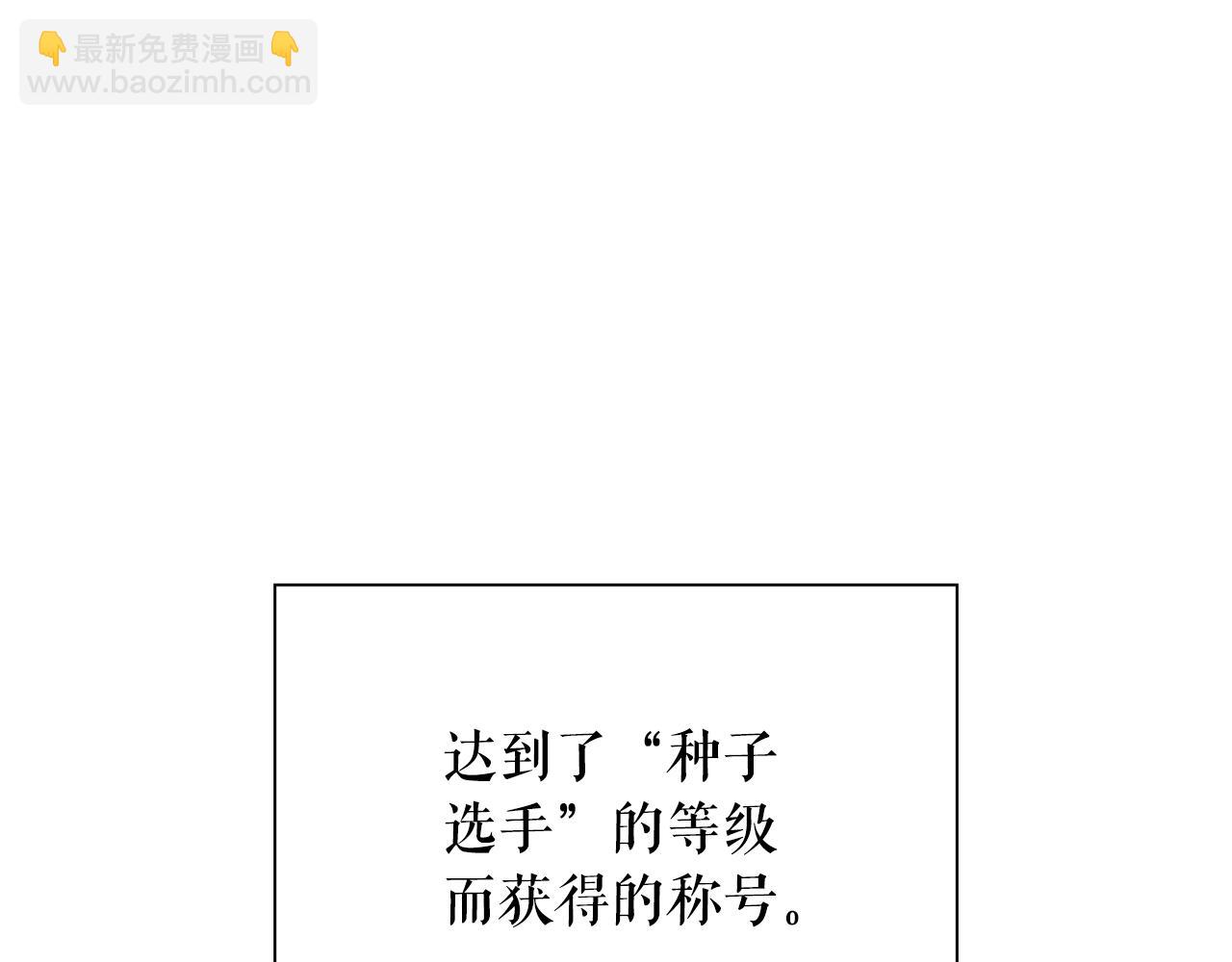 第12话 有趣的家伙196