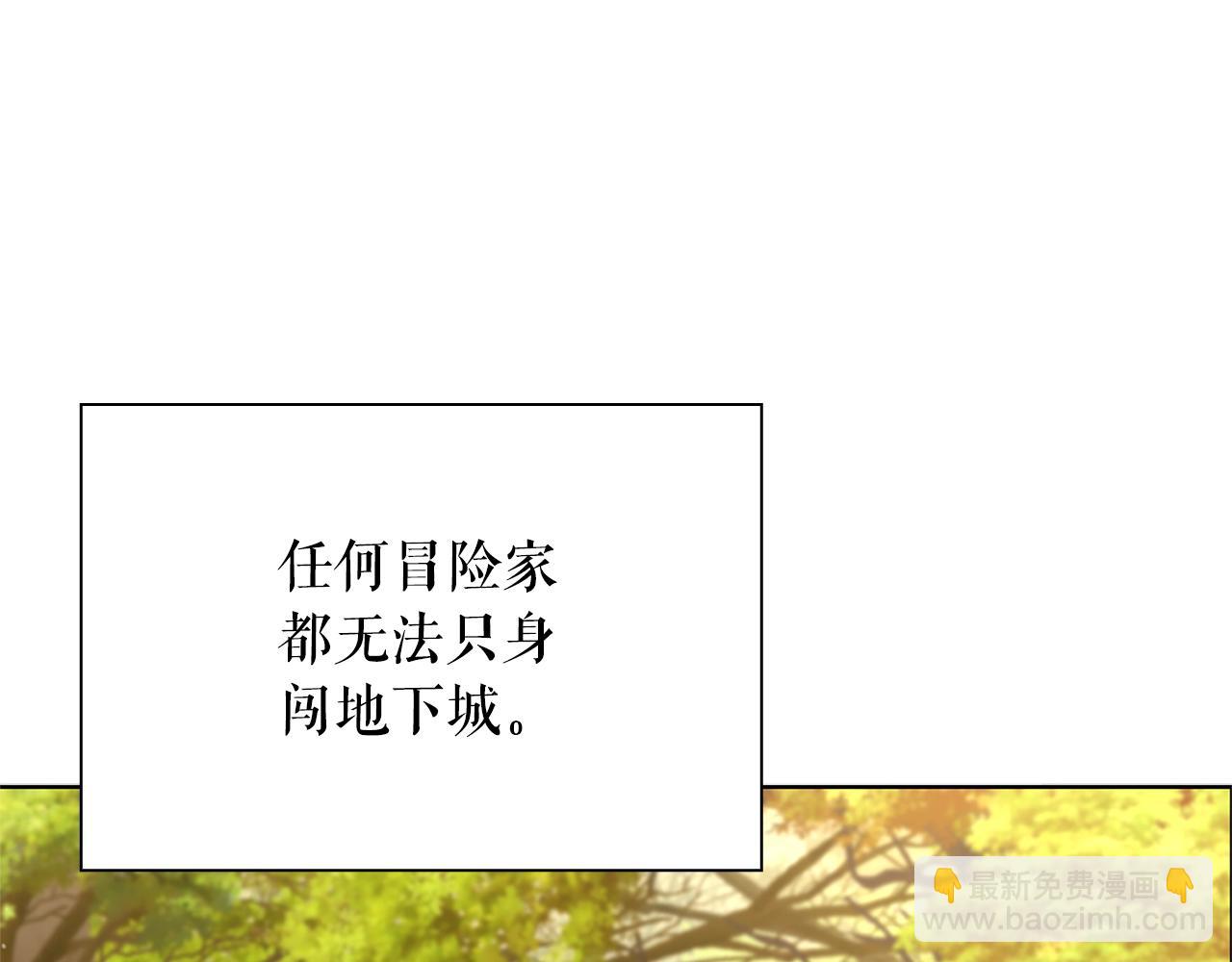 第12话 有趣的家伙2