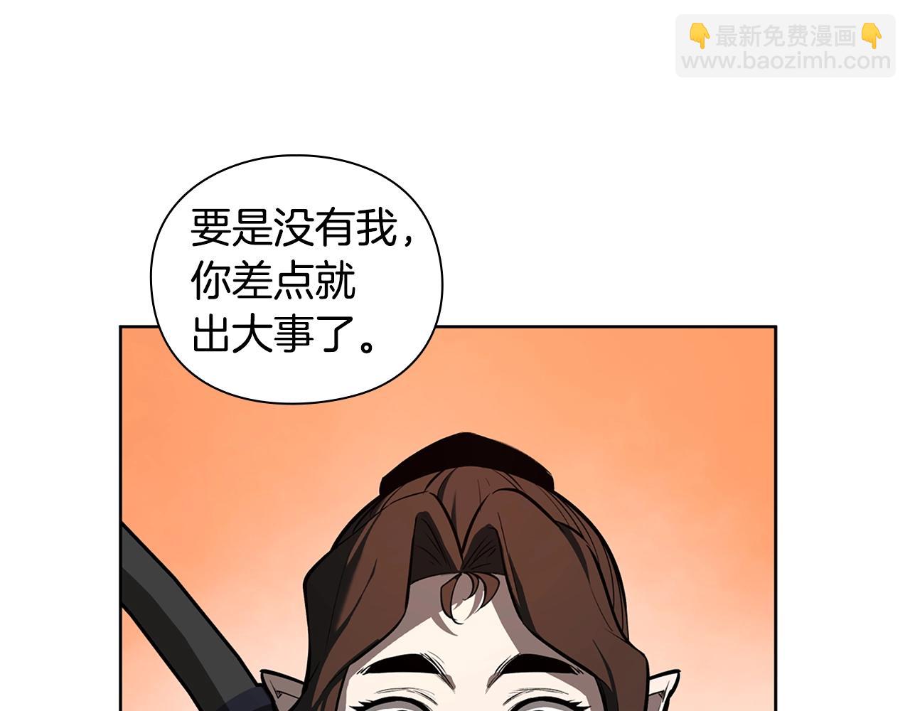 第12话 有趣的家伙204