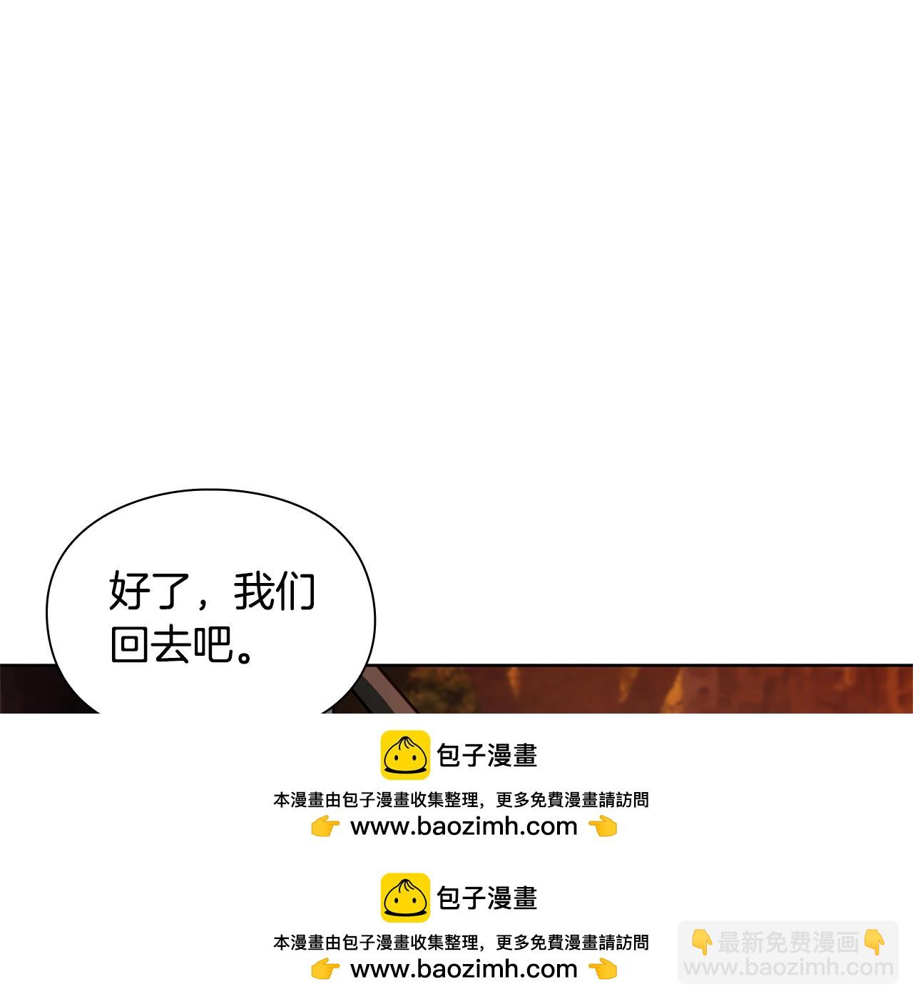 第12话 有趣的家伙211