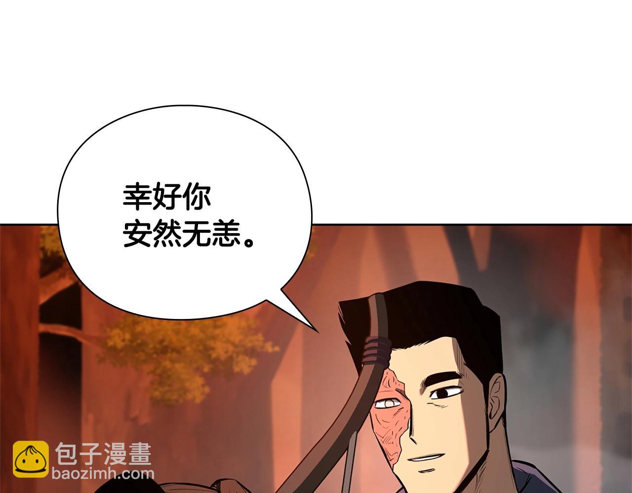 第12话 有趣的家伙213