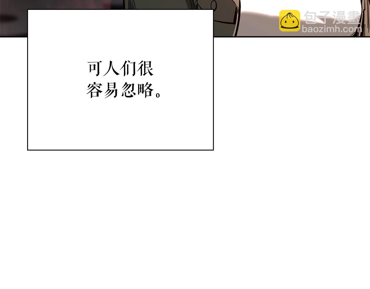 第12话 有趣的家伙217