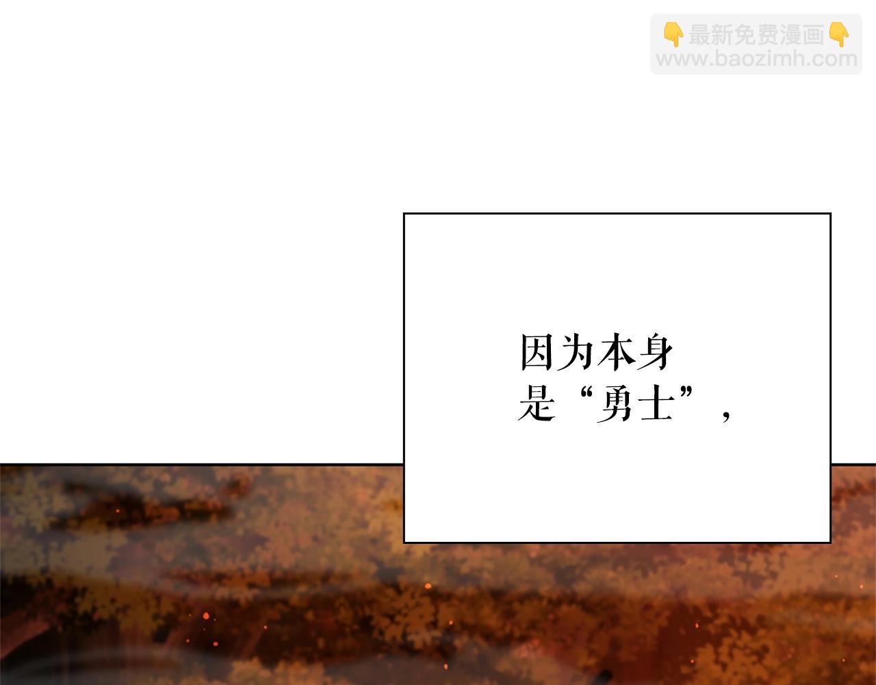 第12话 有趣的家伙218