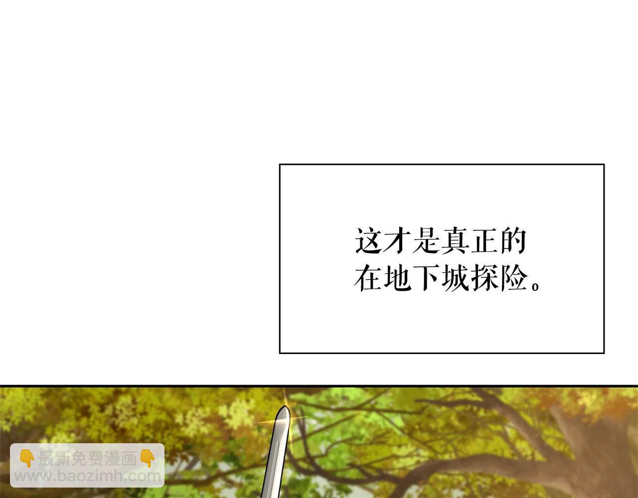 第12话 有趣的家伙22