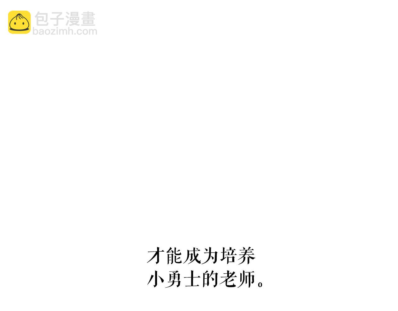 第12话 有趣的家伙221