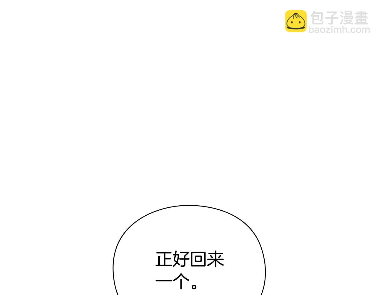 第12话 有趣的家伙233
