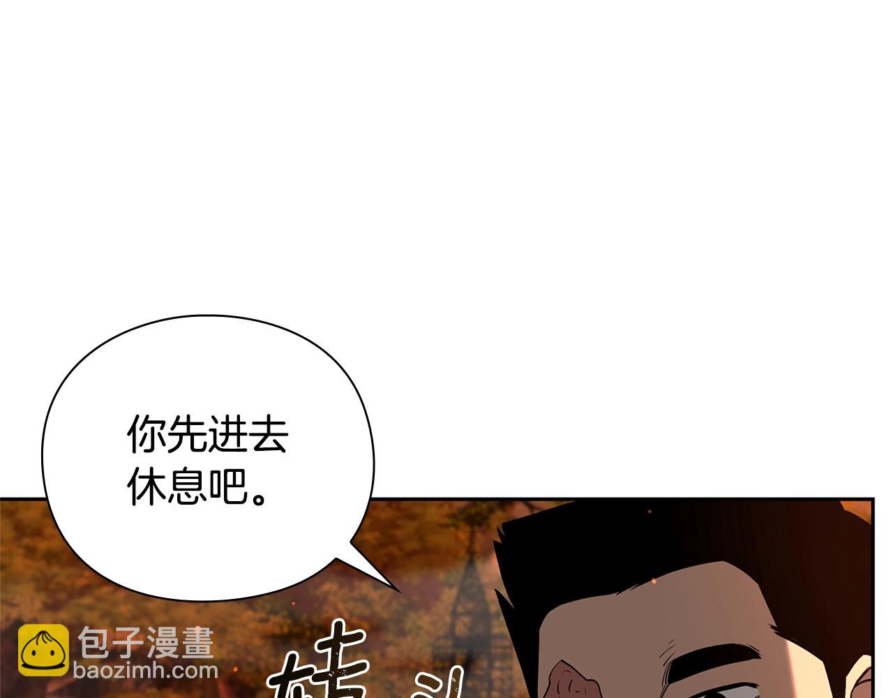 第12话 有趣的家伙237