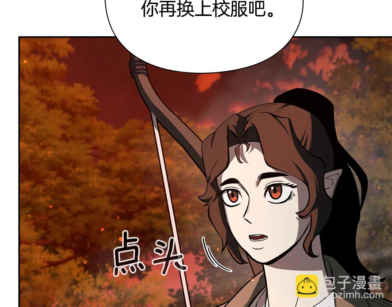 第12话 有趣的家伙240