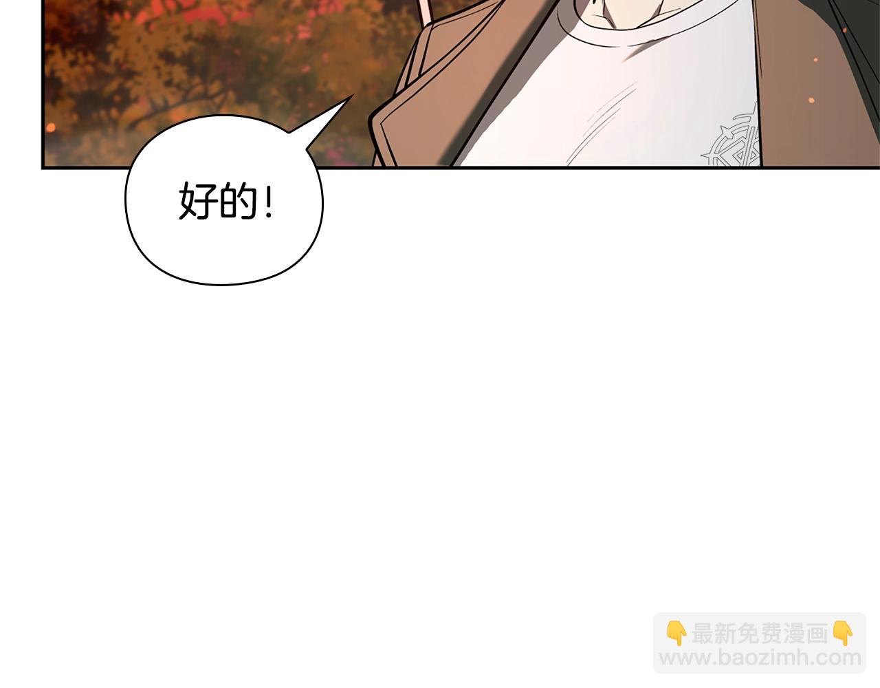 第12话 有趣的家伙241