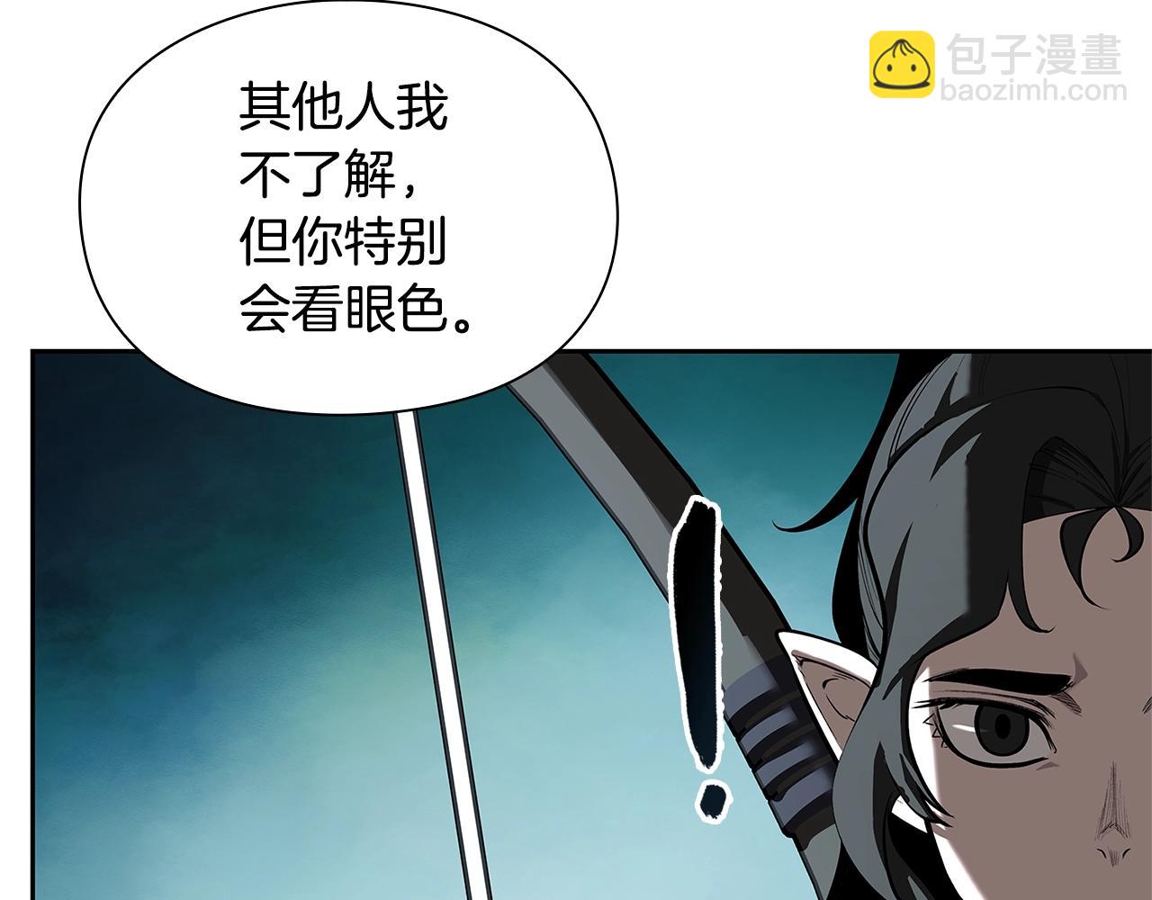 第12话 有趣的家伙247
