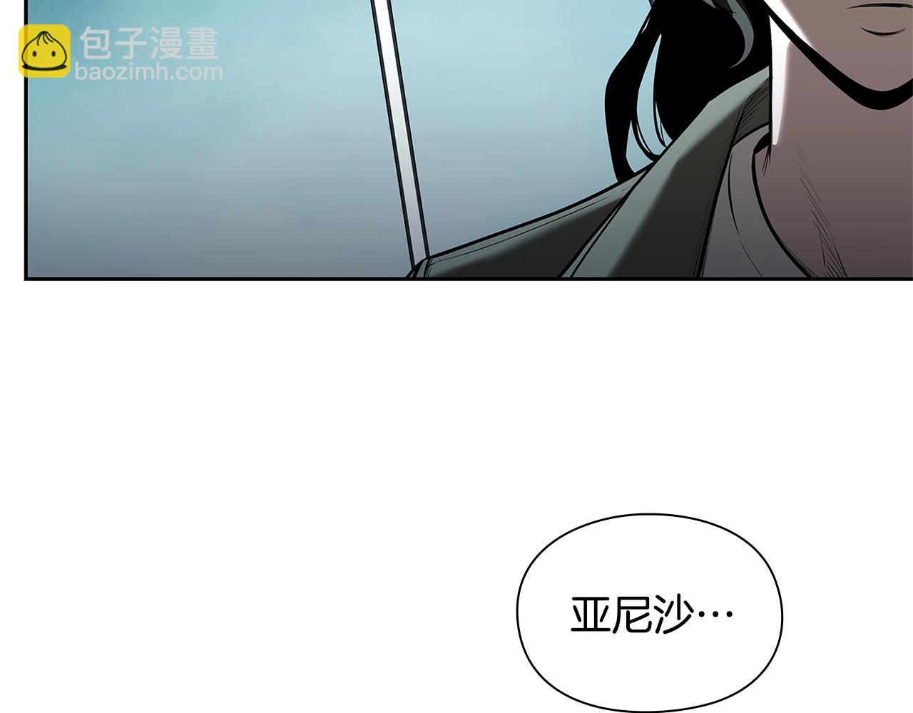 第12话 有趣的家伙248