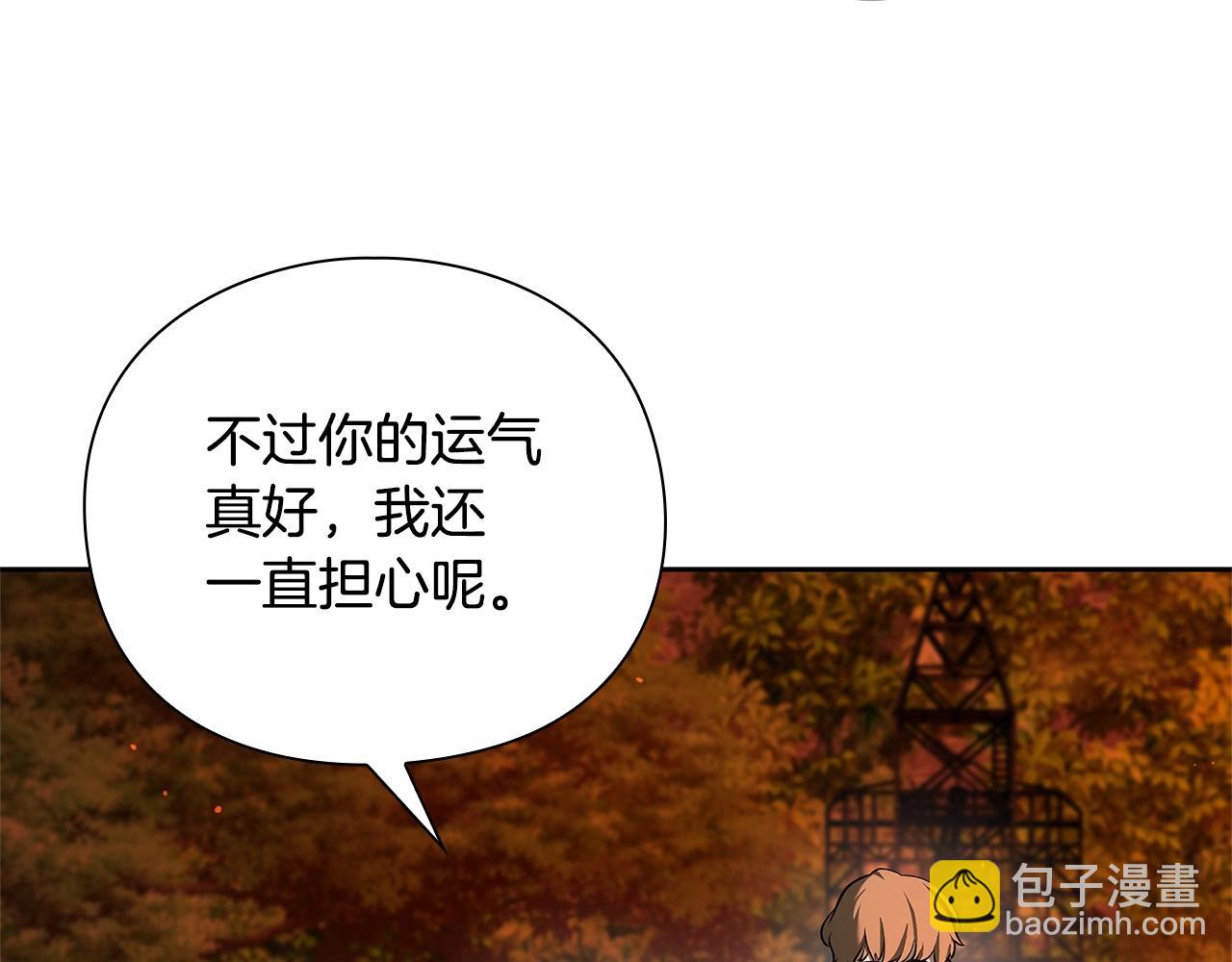 第12话 有趣的家伙249