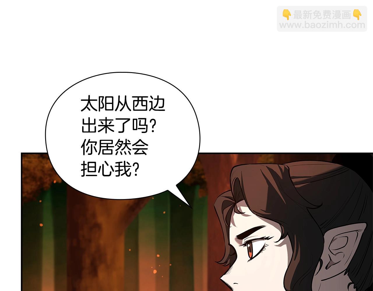 第12话 有趣的家伙253