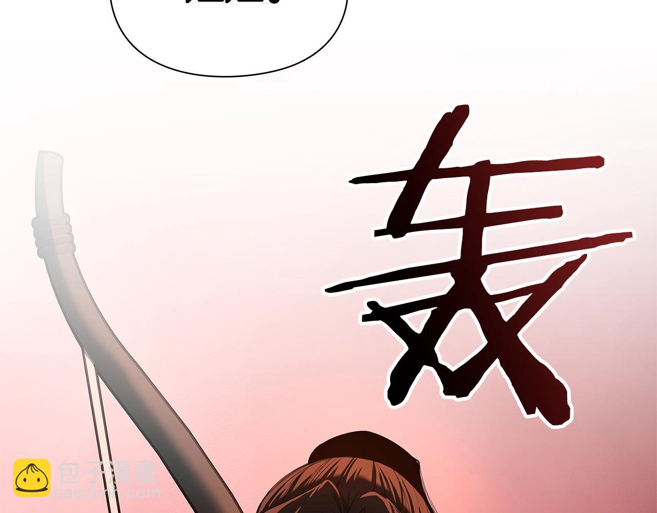 第12话 有趣的家伙258