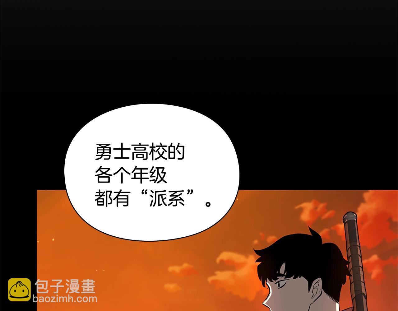 第12话 有趣的家伙26