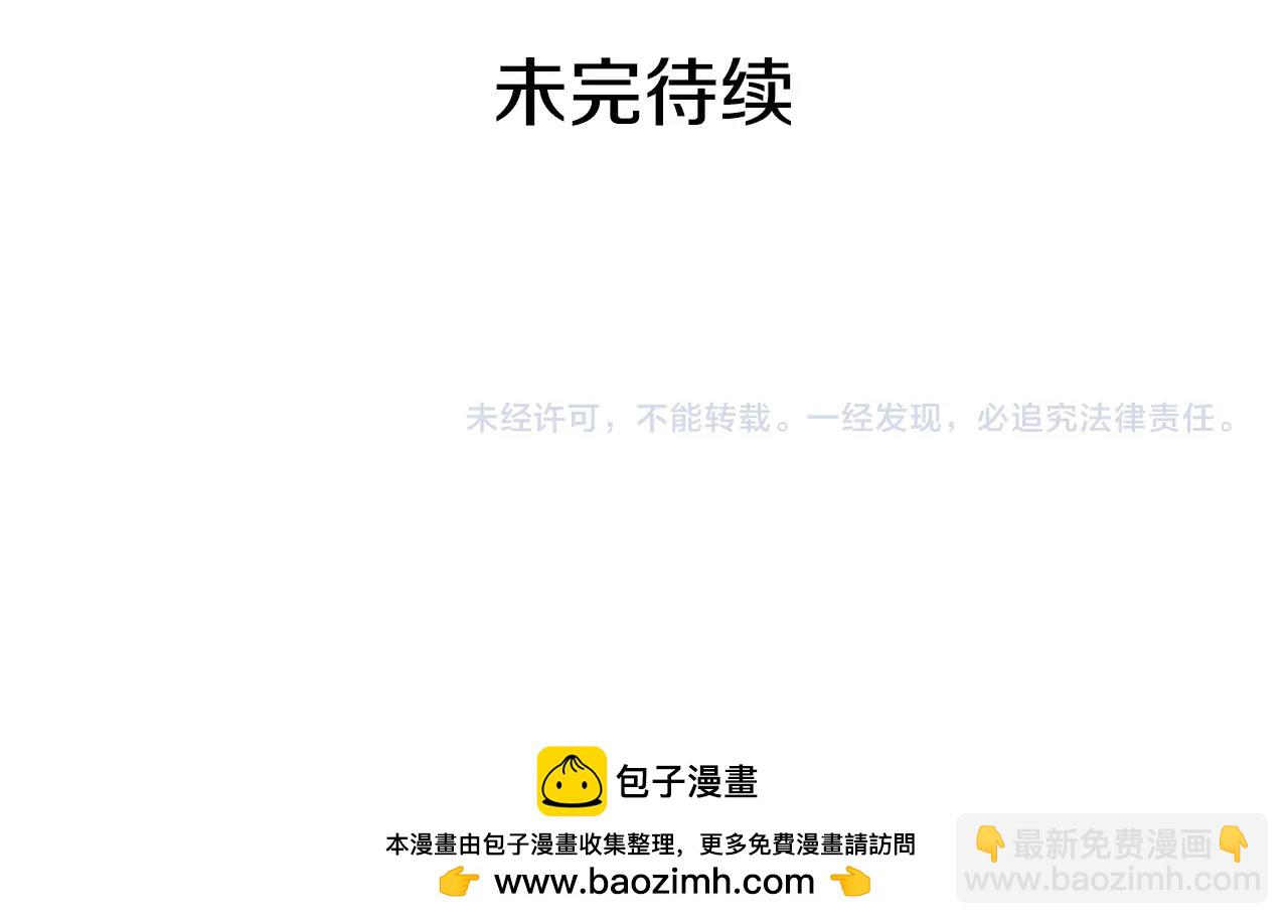第12话 有趣的家伙261