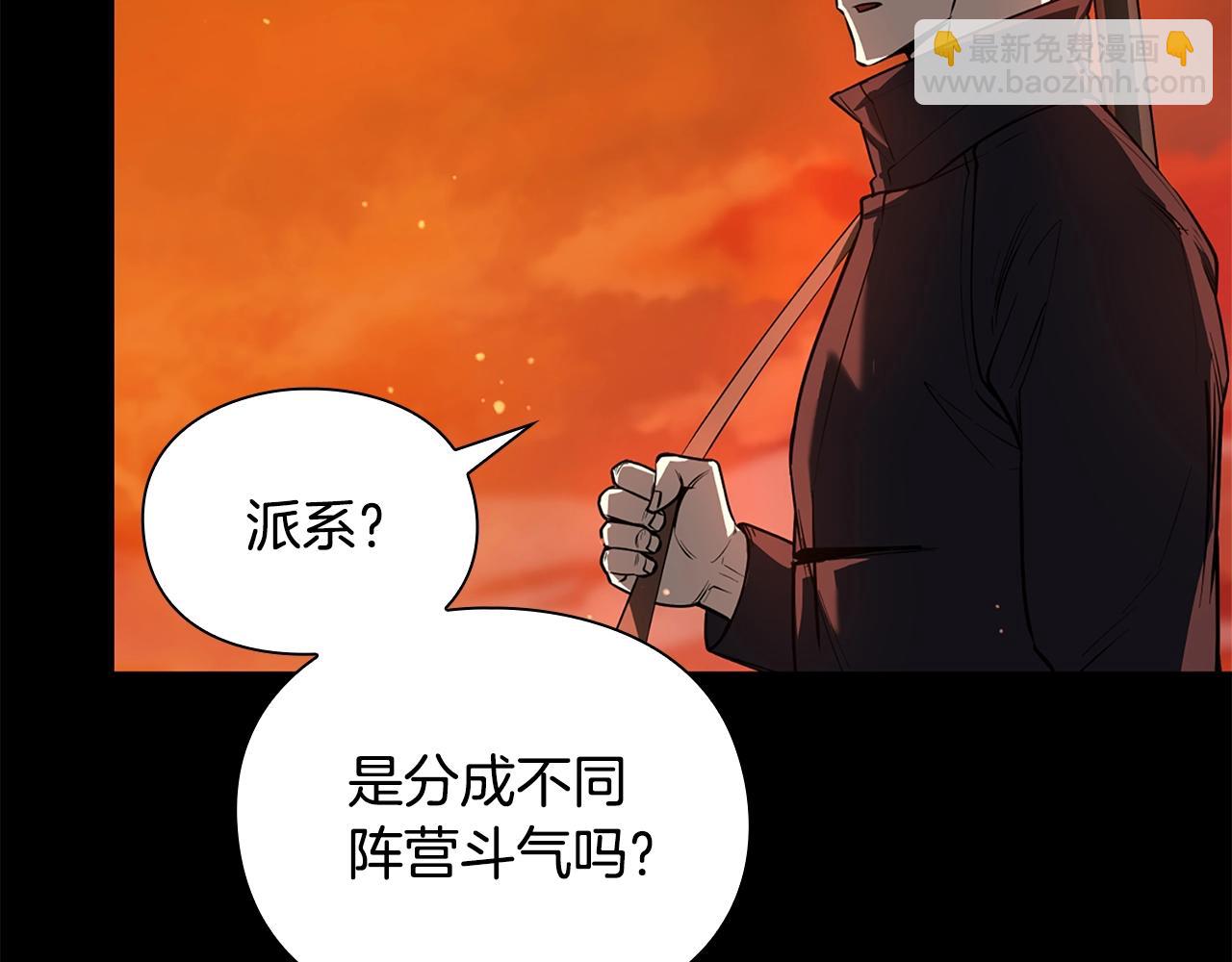 第12话 有趣的家伙27