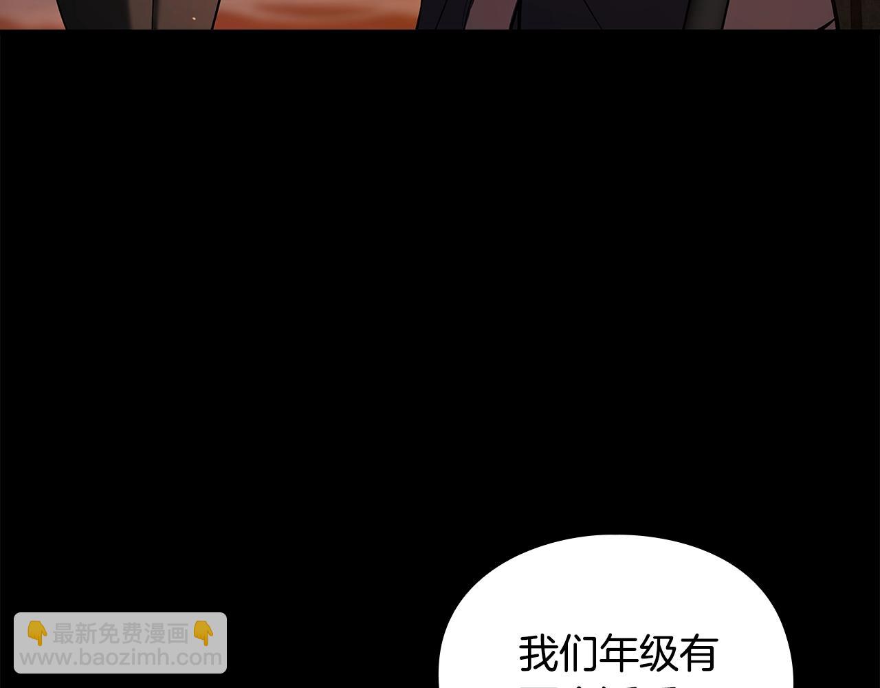 第12话 有趣的家伙30