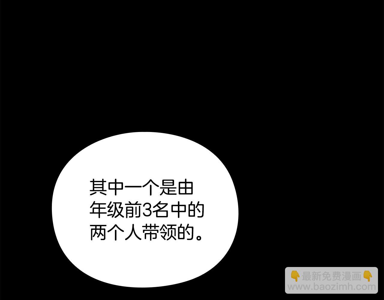 第12话 有趣的家伙33