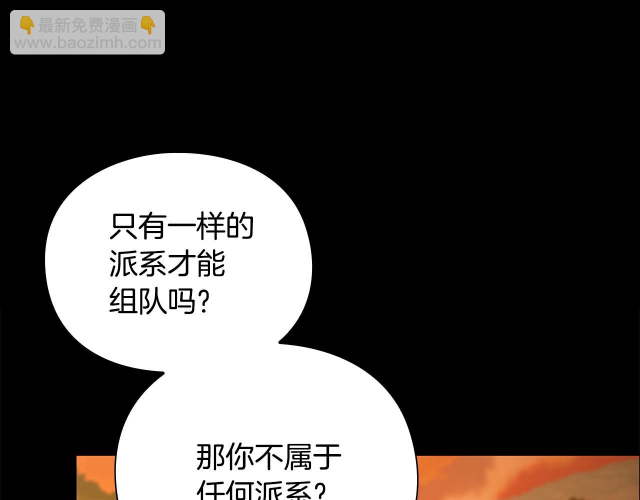 第12话 有趣的家伙37
