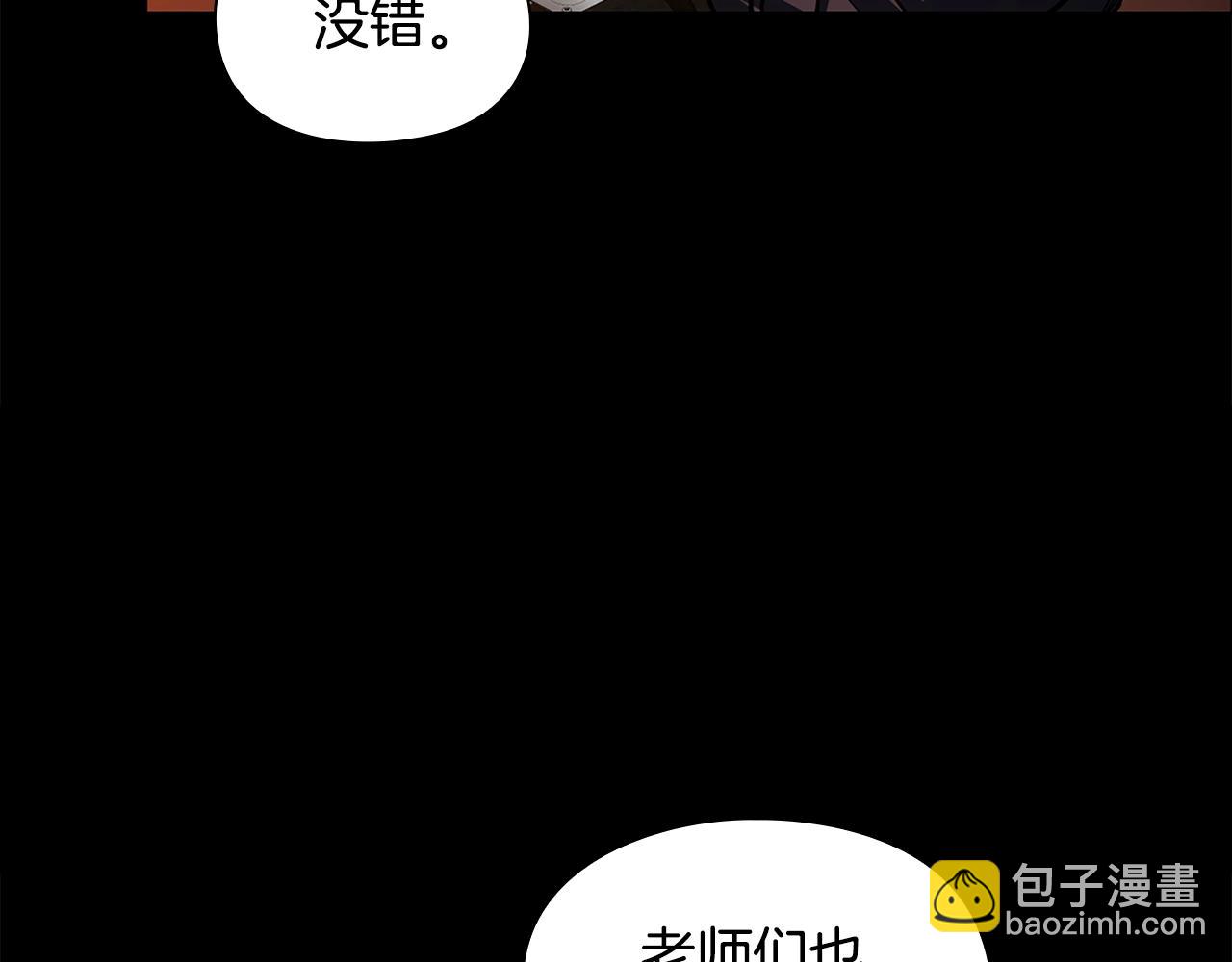 第12话 有趣的家伙39