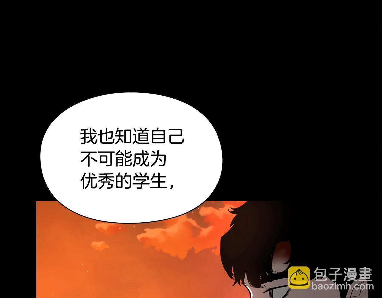 第12话 有趣的家伙46