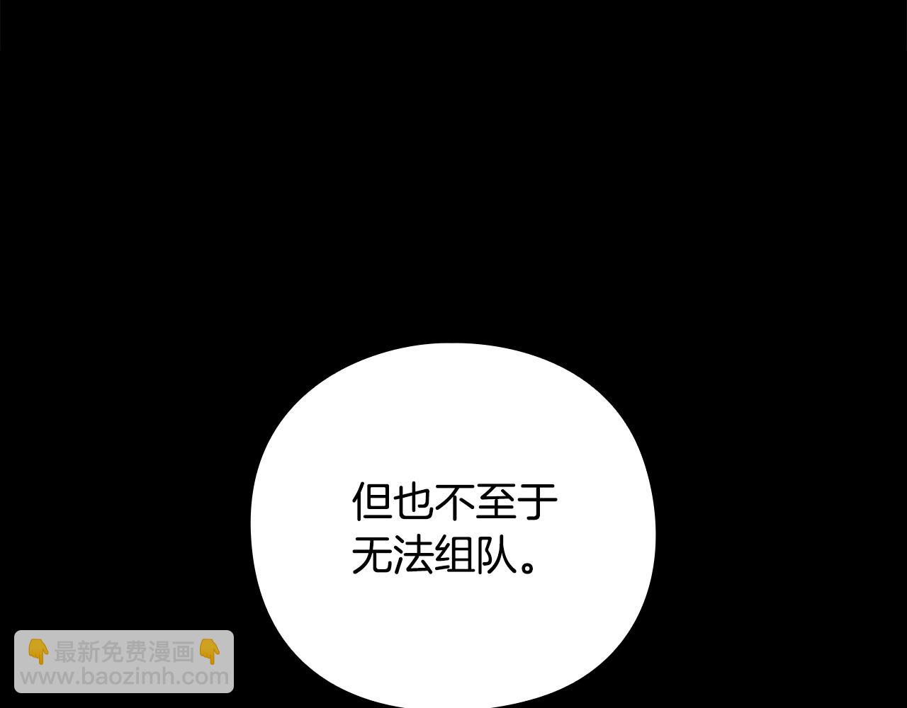 第12话 有趣的家伙48