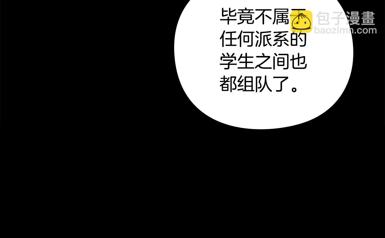 第12话 有趣的家伙56