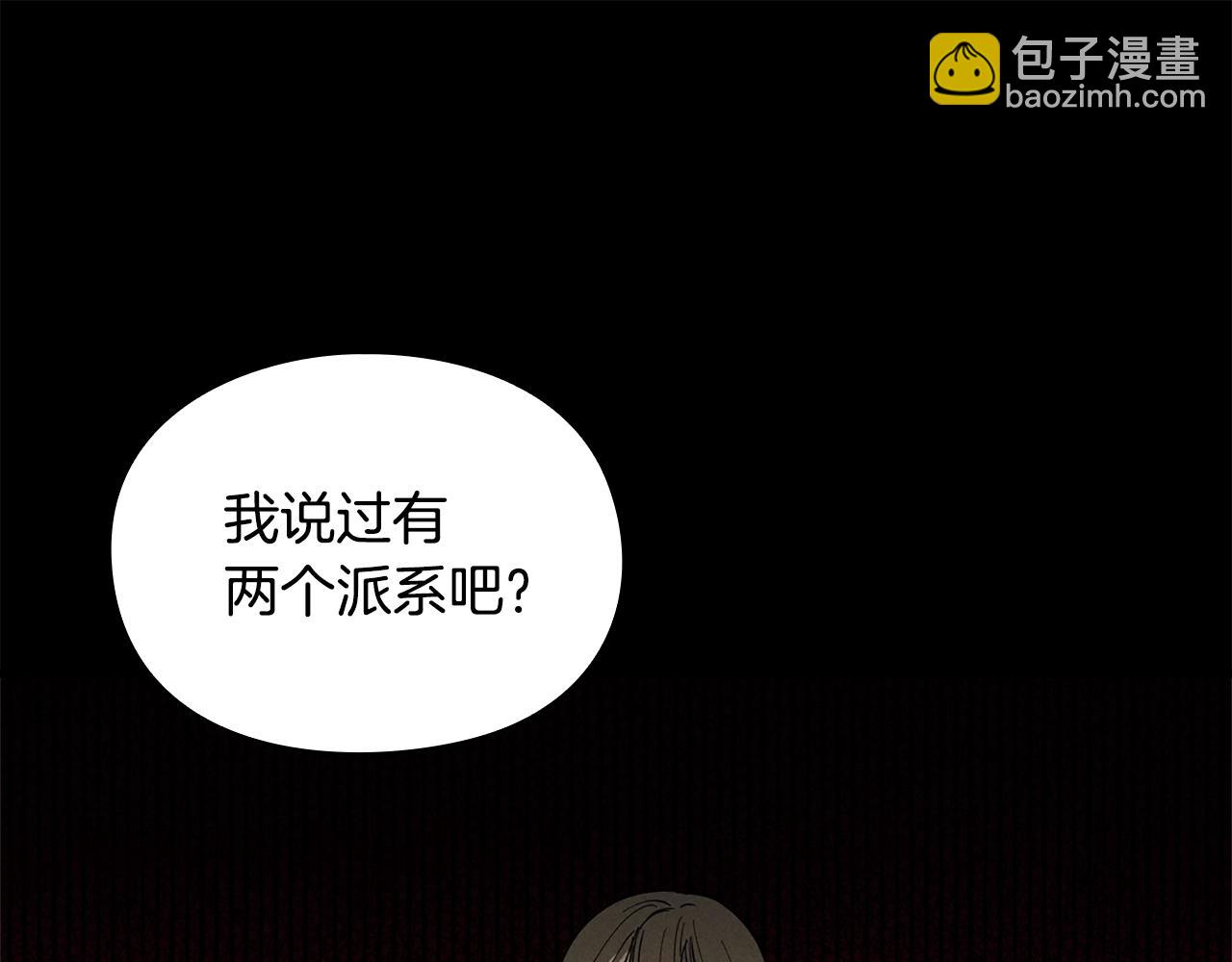 第12话 有趣的家伙57