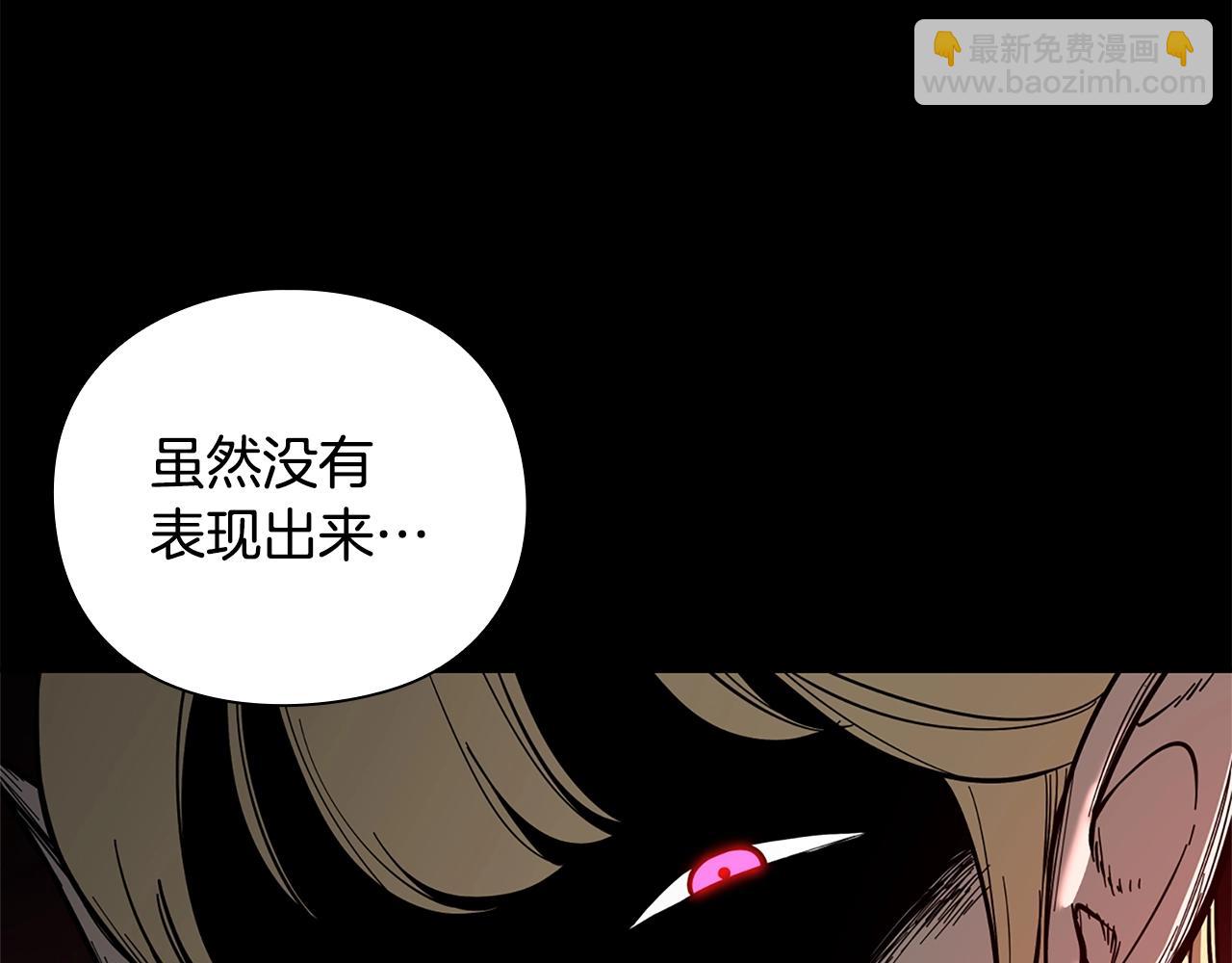 第12话 有趣的家伙60