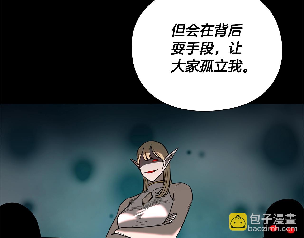 第12话 有趣的家伙62