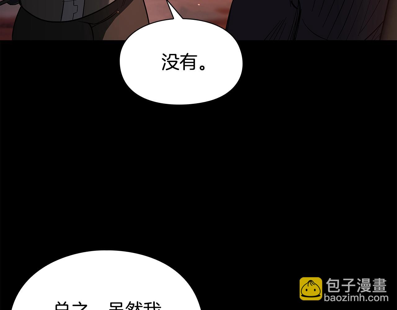 第12话 有趣的家伙68